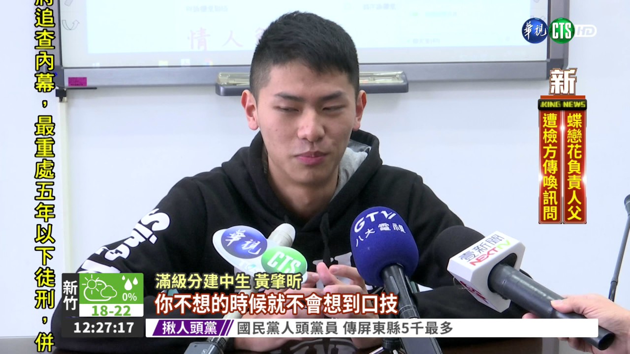 學測118人滿級分 創7年新低