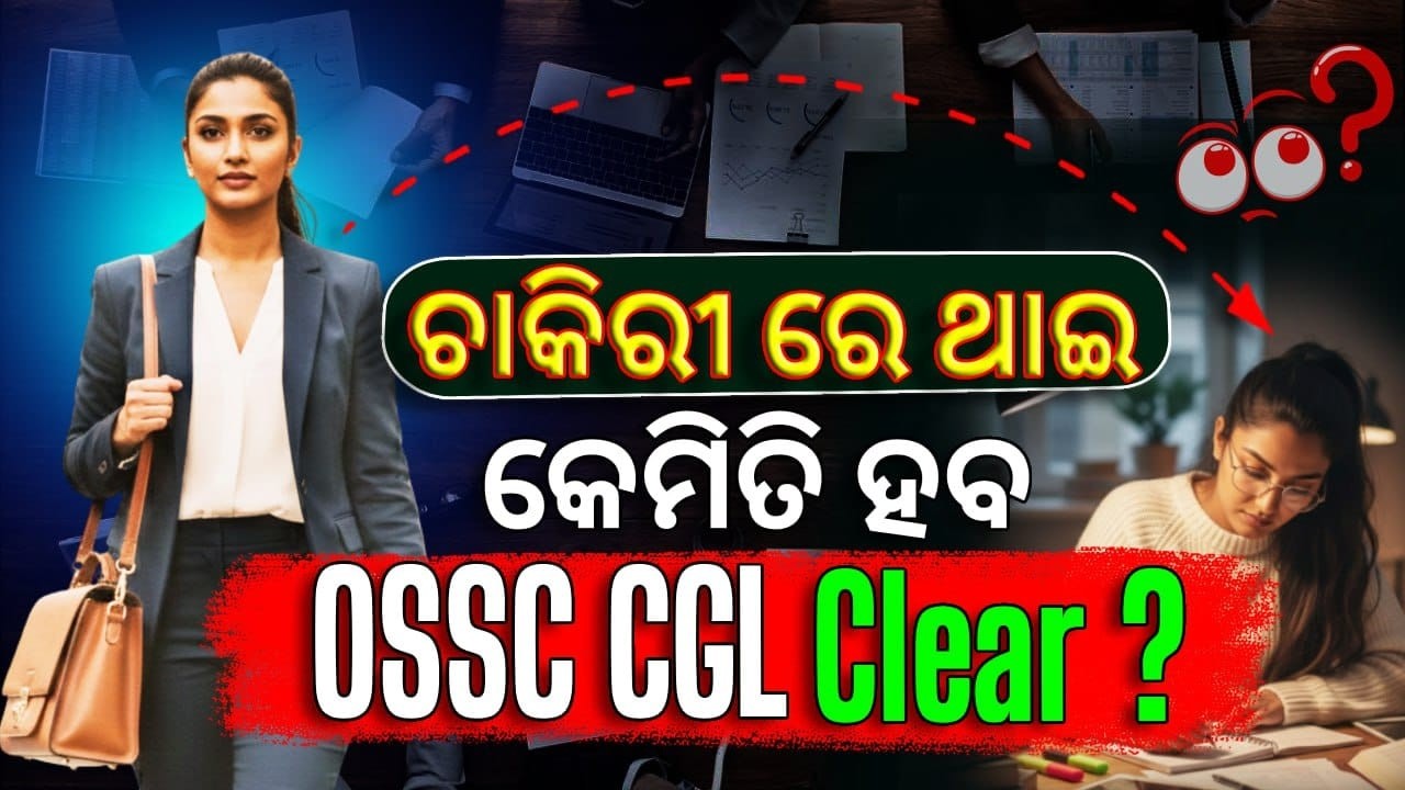 OSSC CGL TIME TABLE FOR WORKING PROFESSIONALS | How to prepare for Odisha CGL Exam with a Job?