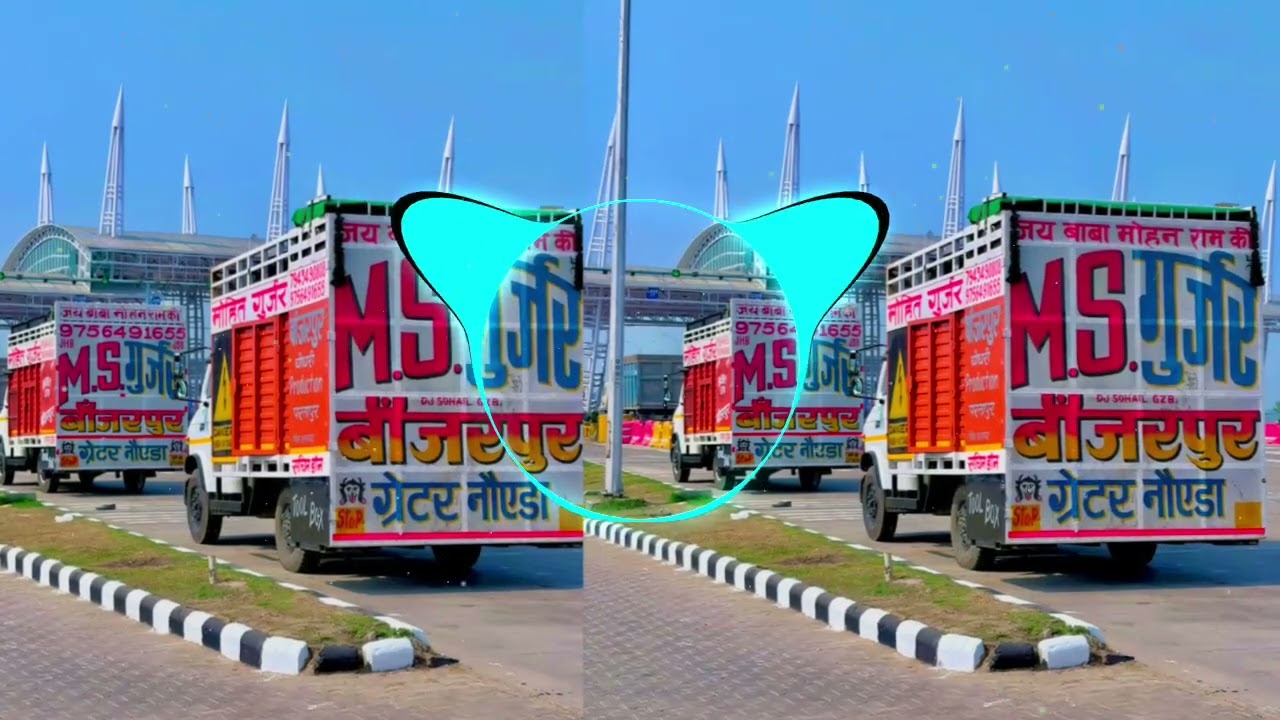 Mohan Ram Tapdhari | Dj Remix | Bass Punch | Edm Drop 🔥 | Deejay Daksh 