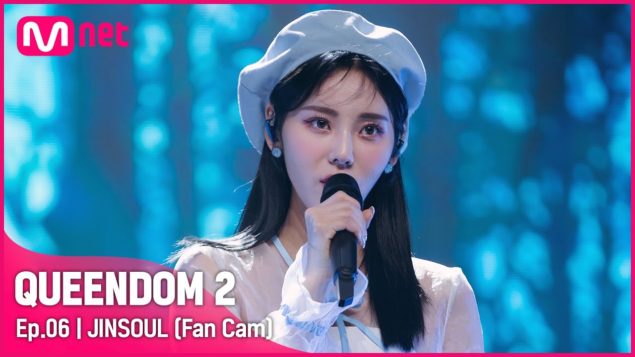 [직캠] 해와 달(이달의 소녀X케플러) 진솔 - ♬ 나비소녀  @3차 경연-1R