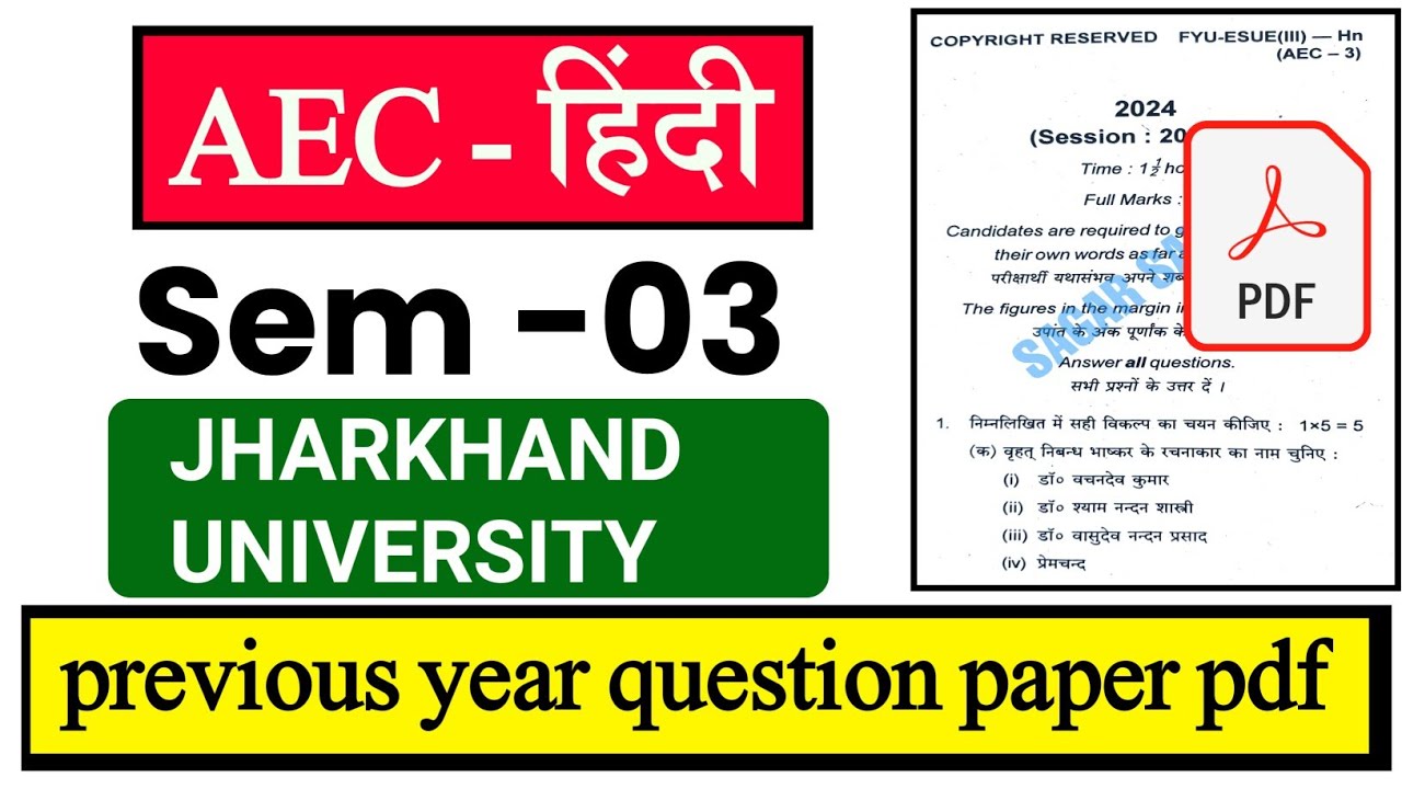 #aec hindi semester 3 question paper #Kolhan University #Ranchi University #npu palamu