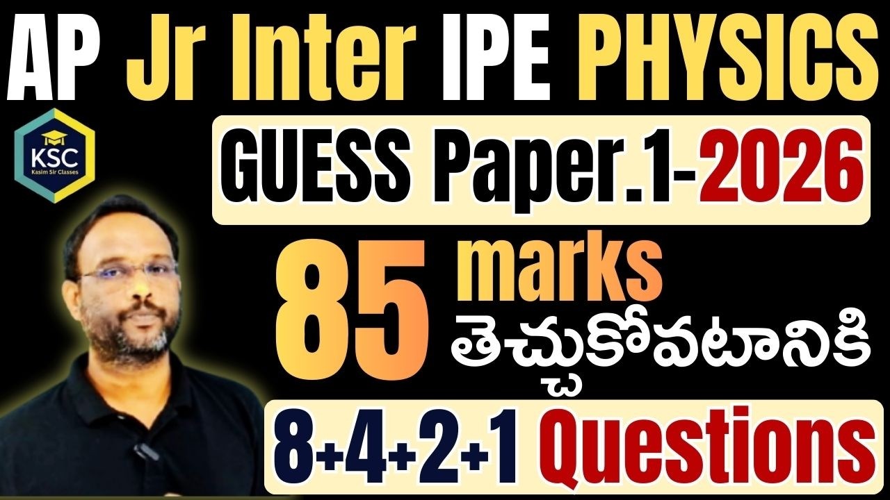 AP Inter 1st year IPE 2026 PHYSICS GUESS Paper-1 in Telugu @kasimsirclasses