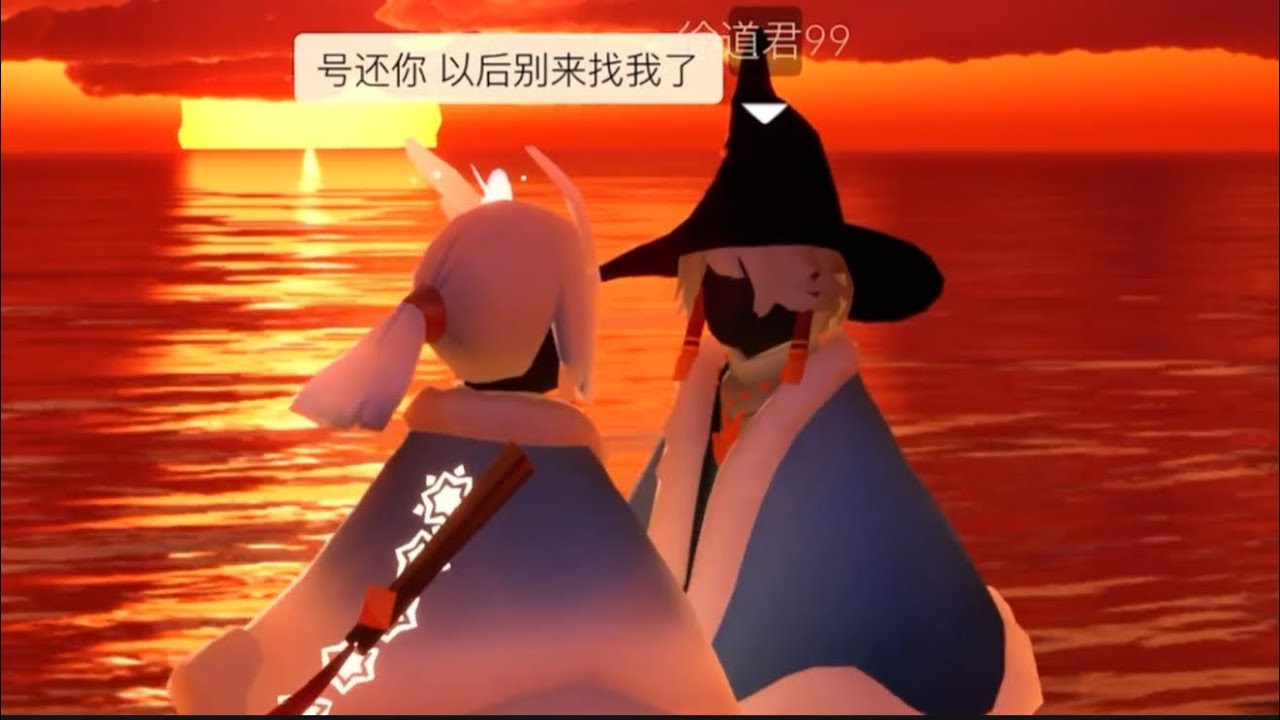 【光遇投稿故事】 我和我滴的七夕对象2