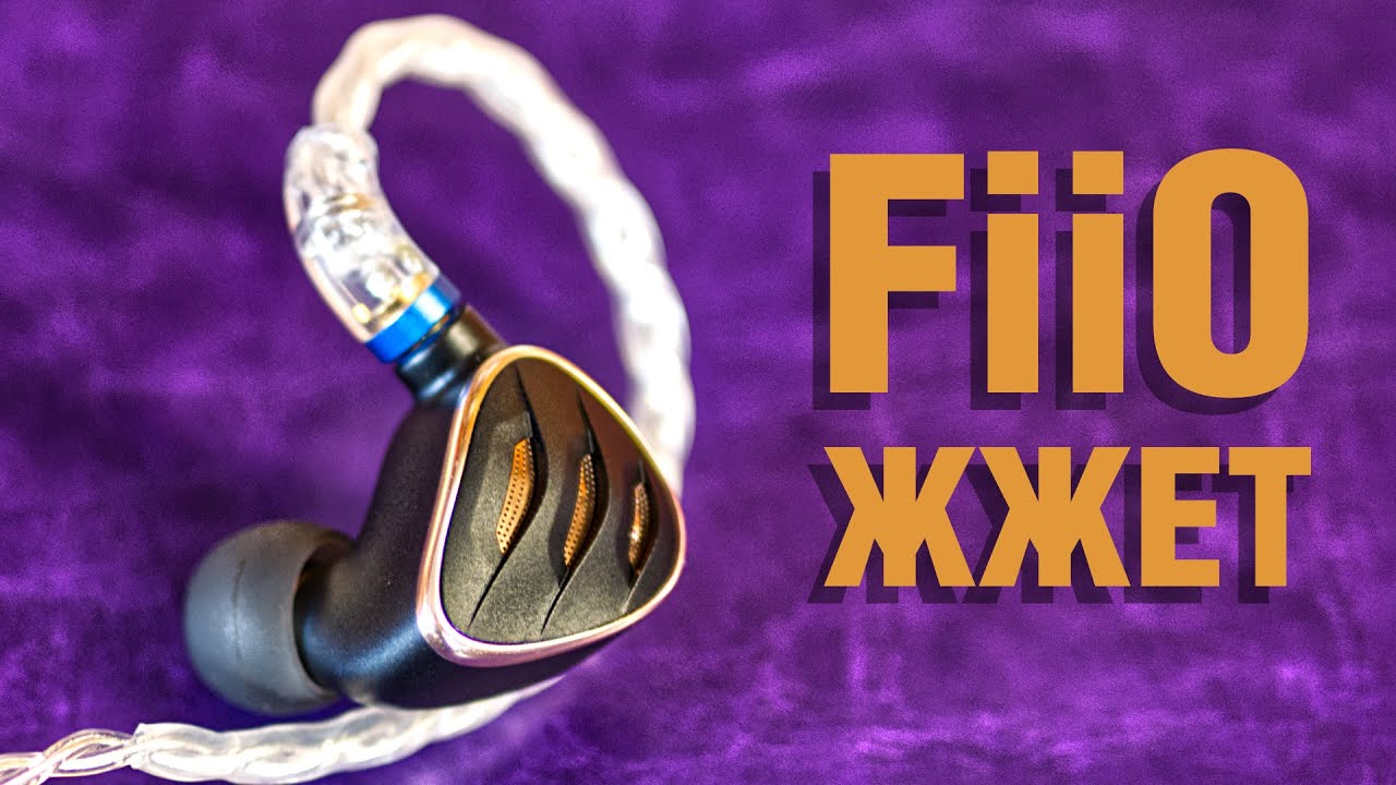 Обзор Hi-Fi наушников FiiO FH5s. Тюнинг звука 