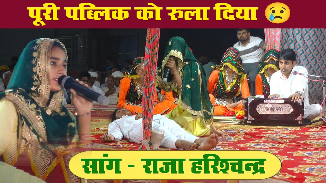 कै बेटा मेरा मरण जोग था  | सिगंवाल गांव में लड़कियो ने मचादी धूम सांग में | समीना दनौदा 