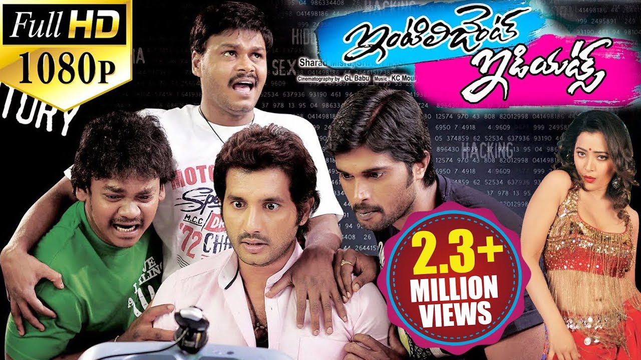Intelligent Idiots Latest Telugu Full Movie || Sapthagiri Full Comedy Movie