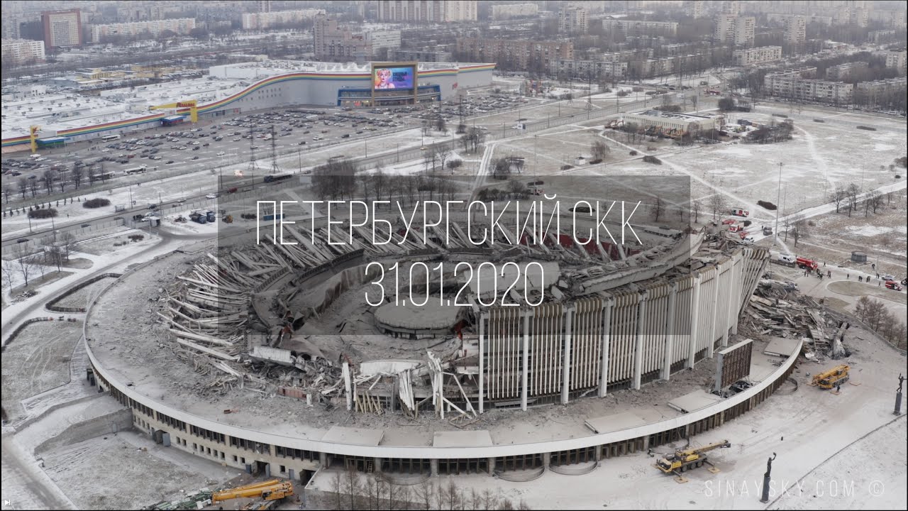 Петербургский СКК 31.01.2020 после обрушения. Аэросъемка.