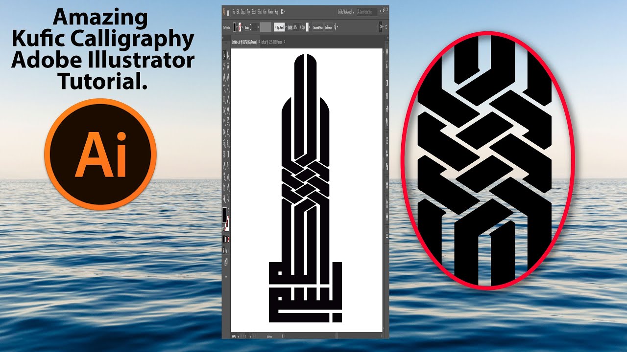 Make Amazing بِسْمِ اللَّهِ  Kufic Calligraphy in Adobe Illustrator Tutorial | Mr.GFX