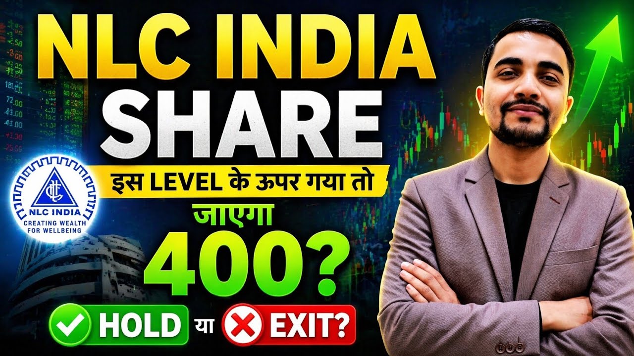 NLC INDIA SHARE LATEST NEWS, NLC INDIA SHARE NEWS TODAY, NLC INDIA SHARE TARGET