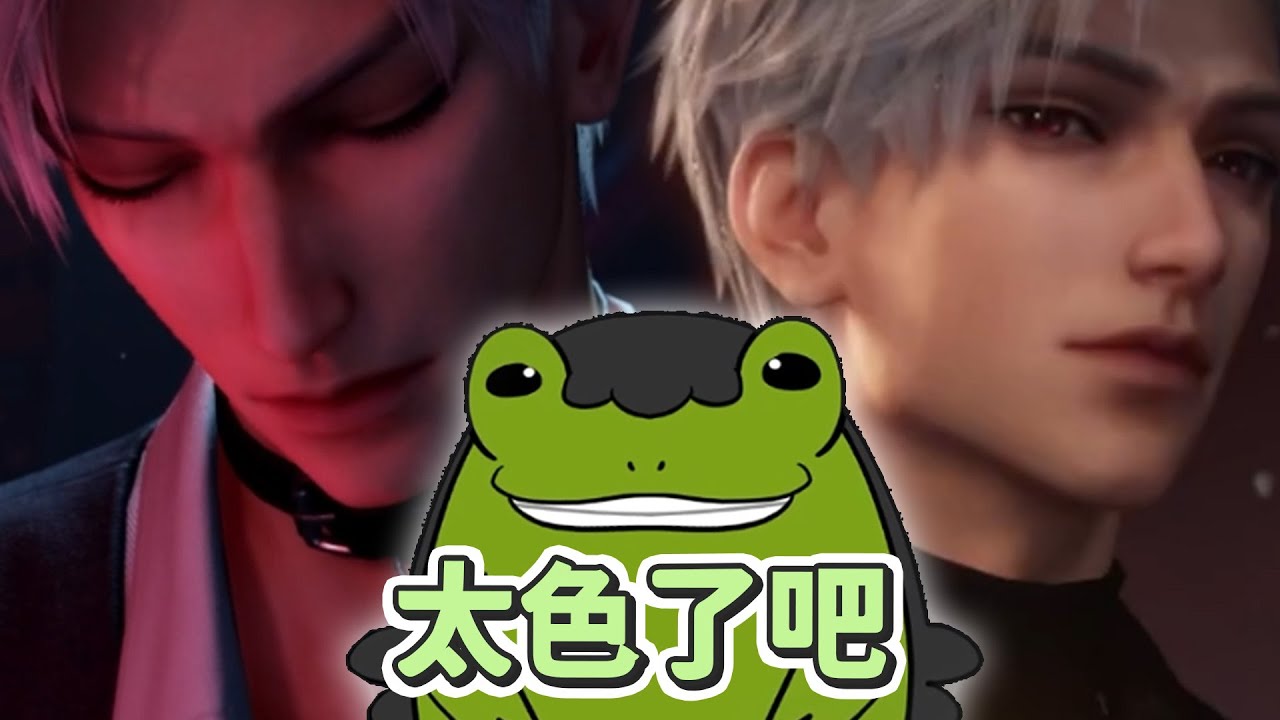 【老王】 太色了...我真的要移