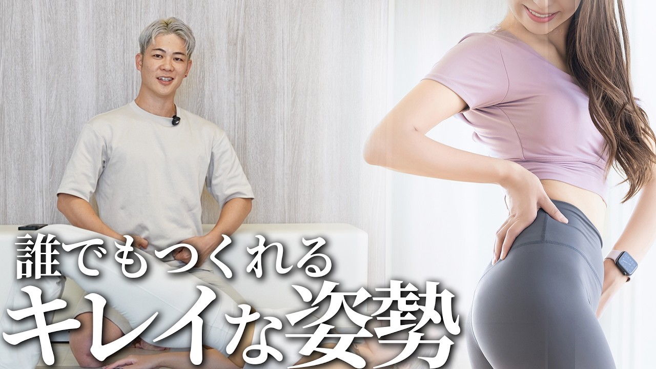 【美しい姿勢に必須】ピラティスの基礎「ニュートラルポジション」を徹底解説！