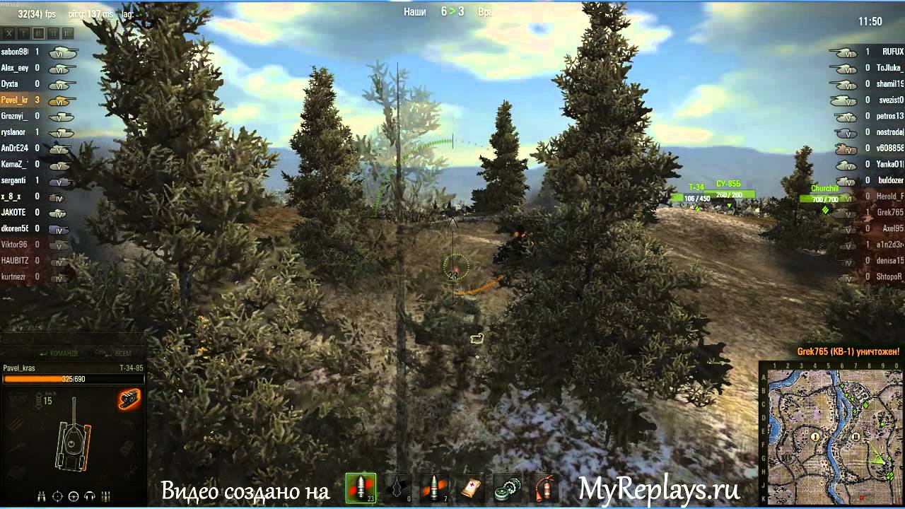 WOT: Эрленберг - Т-34-85 - 7 фрагов - Воин, Мед
