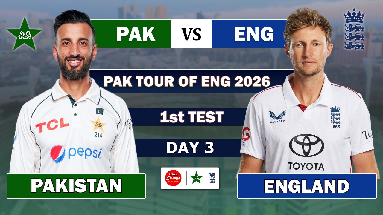 PAKISTAN vs ENGLAND 1st TEST MATCH DAY 3 LIVE | PAK vs ENG LIVE CRICKET MATCH TODAY COMMENTARY