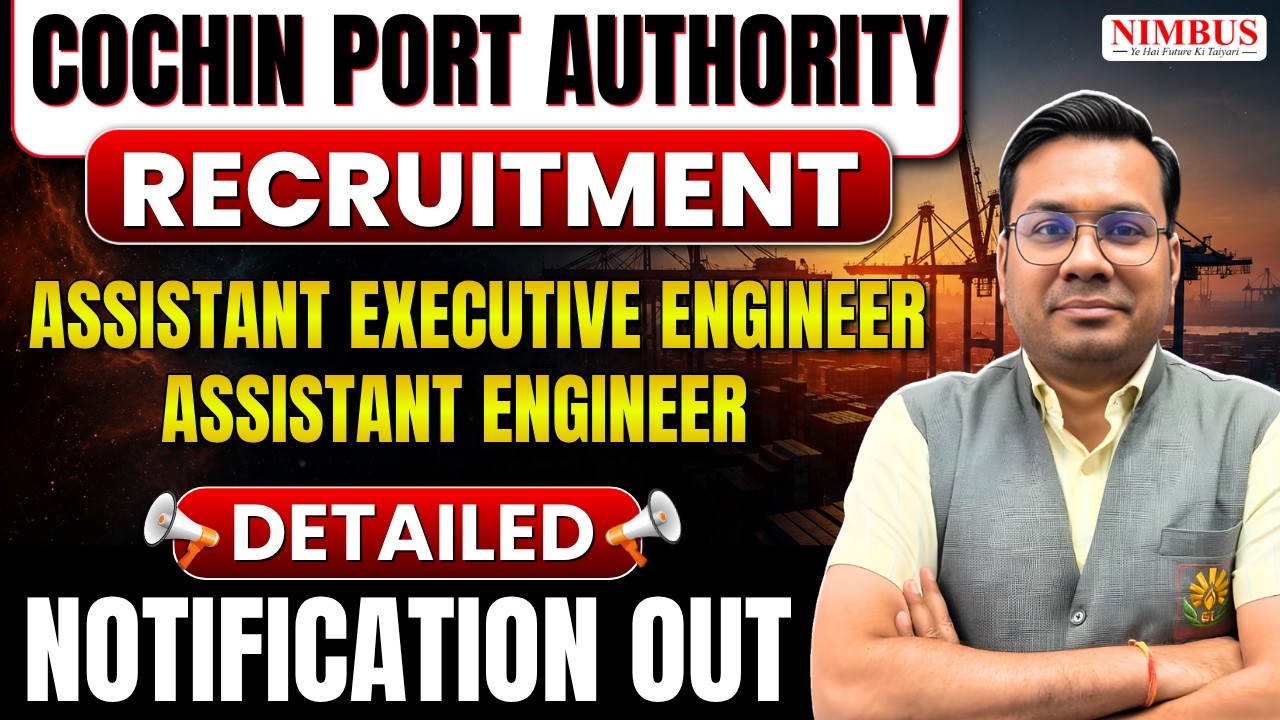⚡️ Cochin Port Authority Recruitment 2026 | AEE & AE Posts | Detailed Notification Out | Pankaj Sir