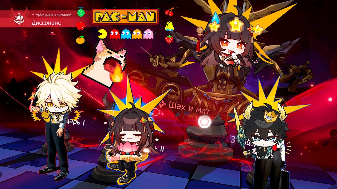 АРБИТРАЖ АНОМАЛИЙ 3.8 или ДД не нужны! / Honkai Star Rail / Anomaly Arbitration 3.8