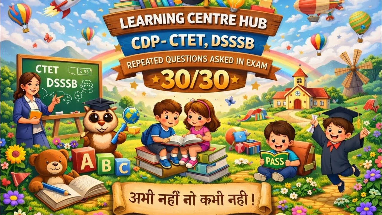 Repeated questions Teaching exam