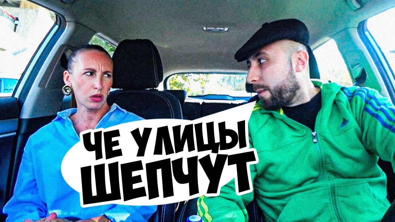 ЖДАЛА РОМАНТИКА А ПРИЕХАЛ ГОПНИК / ДЕВУШКА В ШОКЕ / Ars FloYd