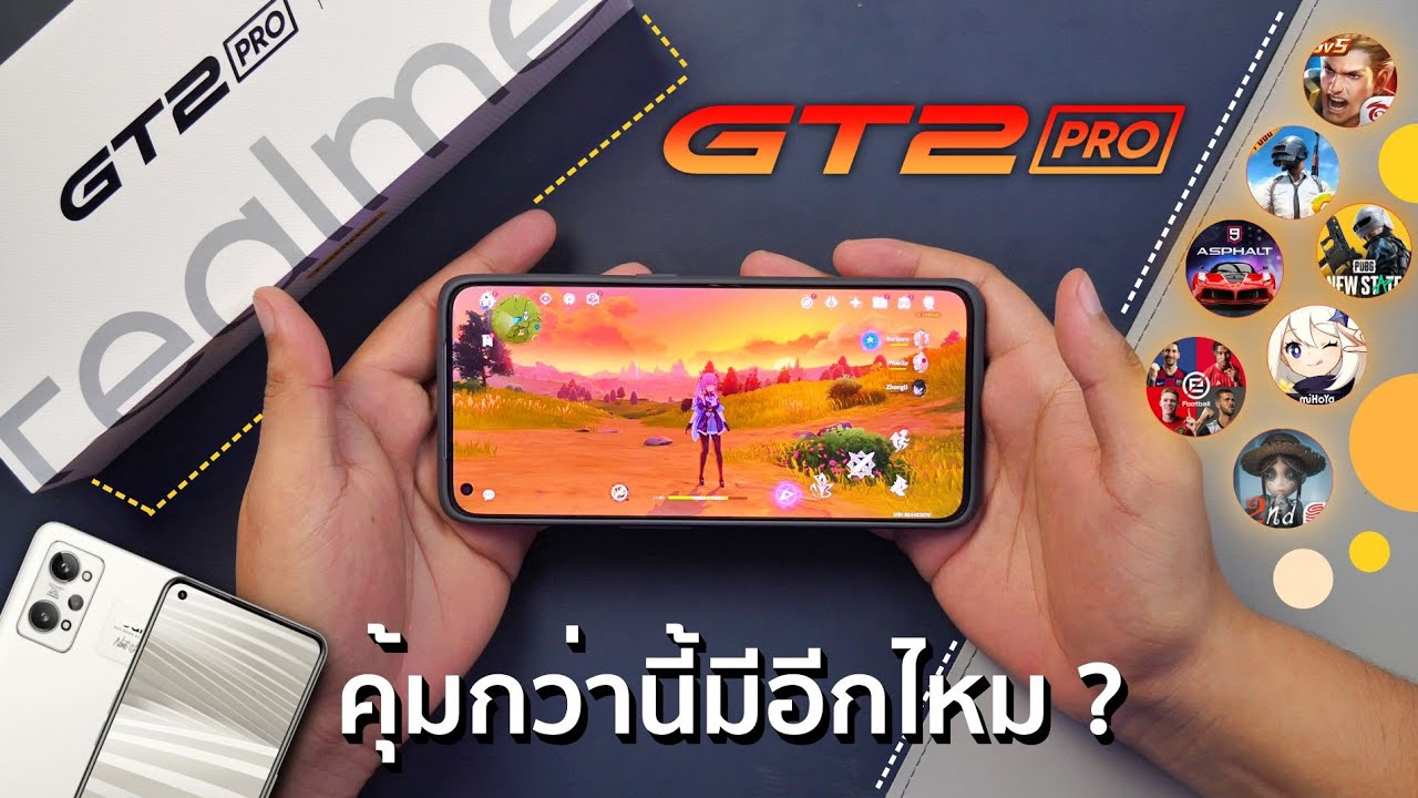 เทสเกม realme GT 2 Pro | Snapdragon  8 Gen 1 กับจอ AMOLED ทัช 1,000 Hz !!