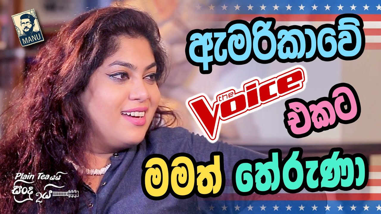 මම නොබැඳ හිටියත් තාත්තට අවුලක් නෑ.. | Raini Charuka | EP 14