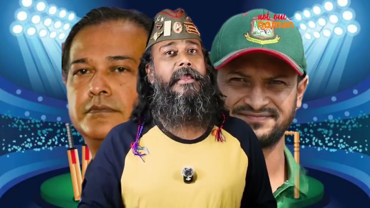 আসিফ আকবরের পল্টিবাজি! মাশরাফি-তামিমকে নিয়ে এখন কী মধুর কথা! আমিনুল হককে নিয়েও তেলবাজি হবে শিগগিরই!