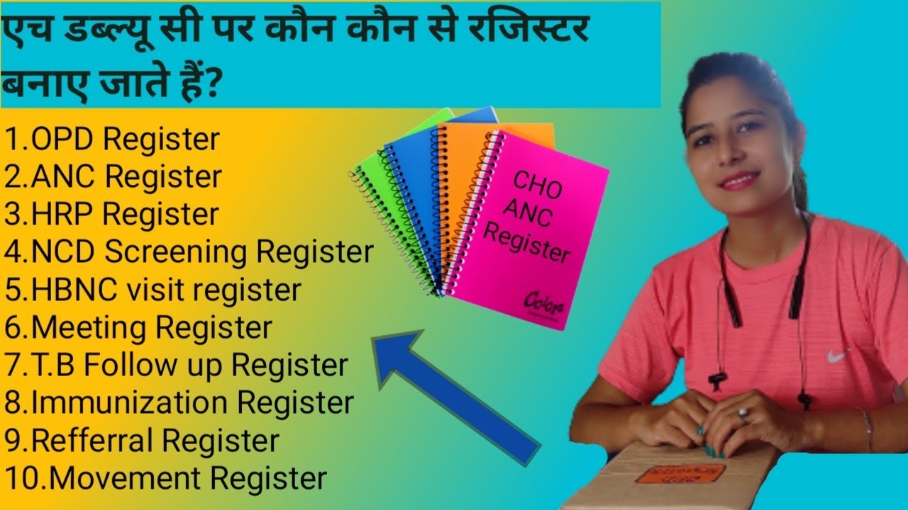 Register formats for community health officer/hwc par konse register bante hai