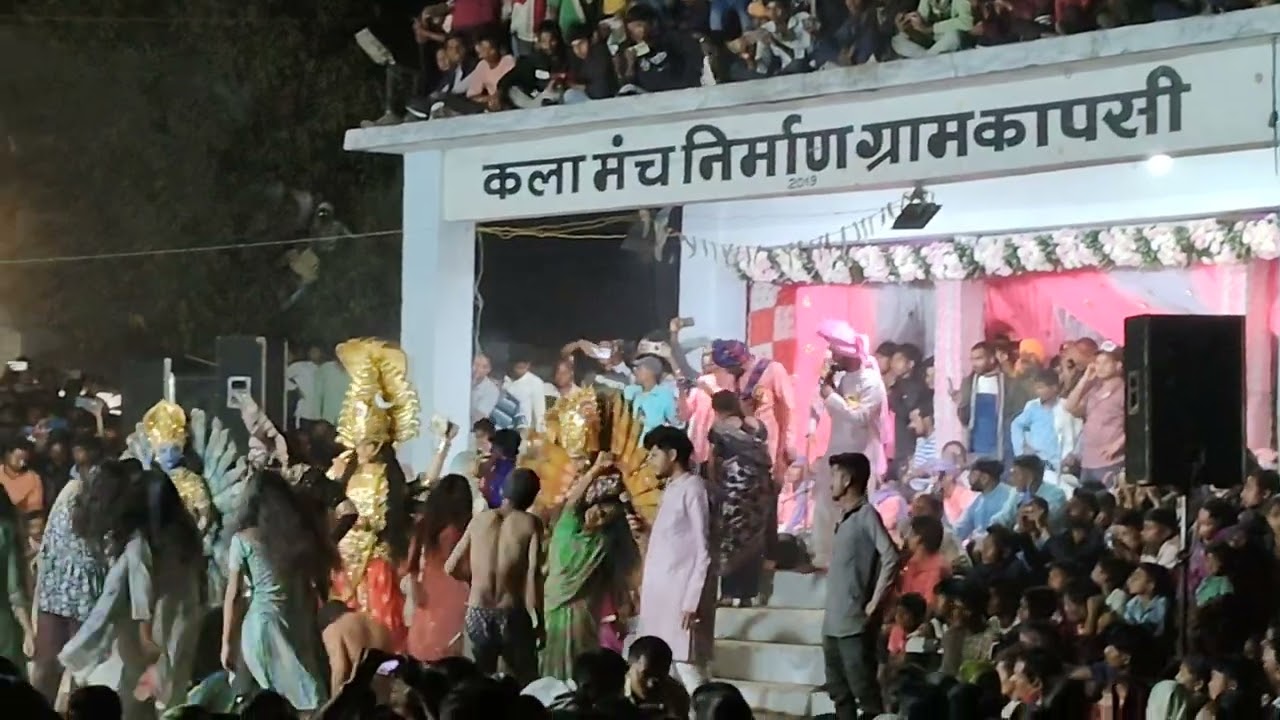 Patpar jhaki 3