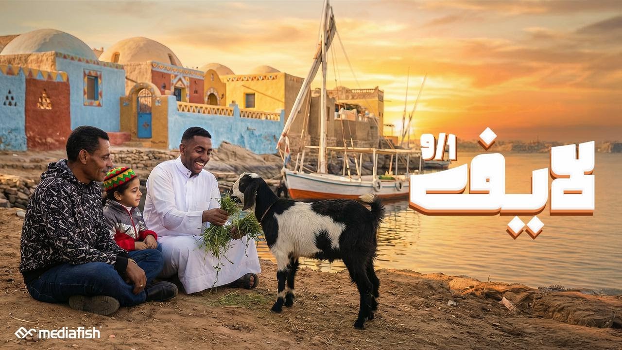 مراجعة نصف المنهج - اللايف الثاني - الصف الثالث الثانوي - الجمعة - 9-1-2025