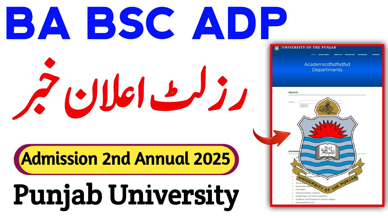 ADA ADS Result 2025 Punjab University | PU Associate Degree Arts Science Result Date