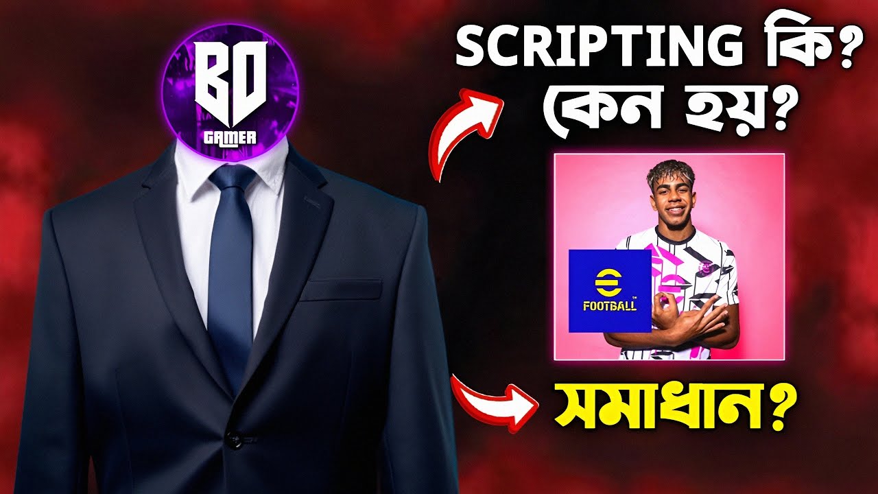 অবশেষে Scripting বন্ধ করার সঠিক উপায় পেয়ে গেলাম 🤫 Scripting কি ? কিভাবে কাজ করে ?