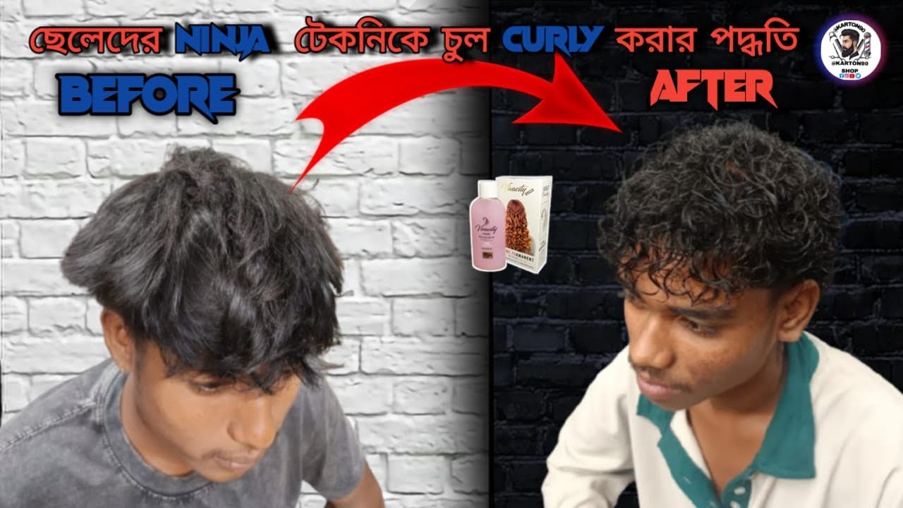 🔥 Curly Hair Style For Boys | New Trending Haircut 2025 💇‍♂️✨ | Stylish Look Transformation 😎#shorts