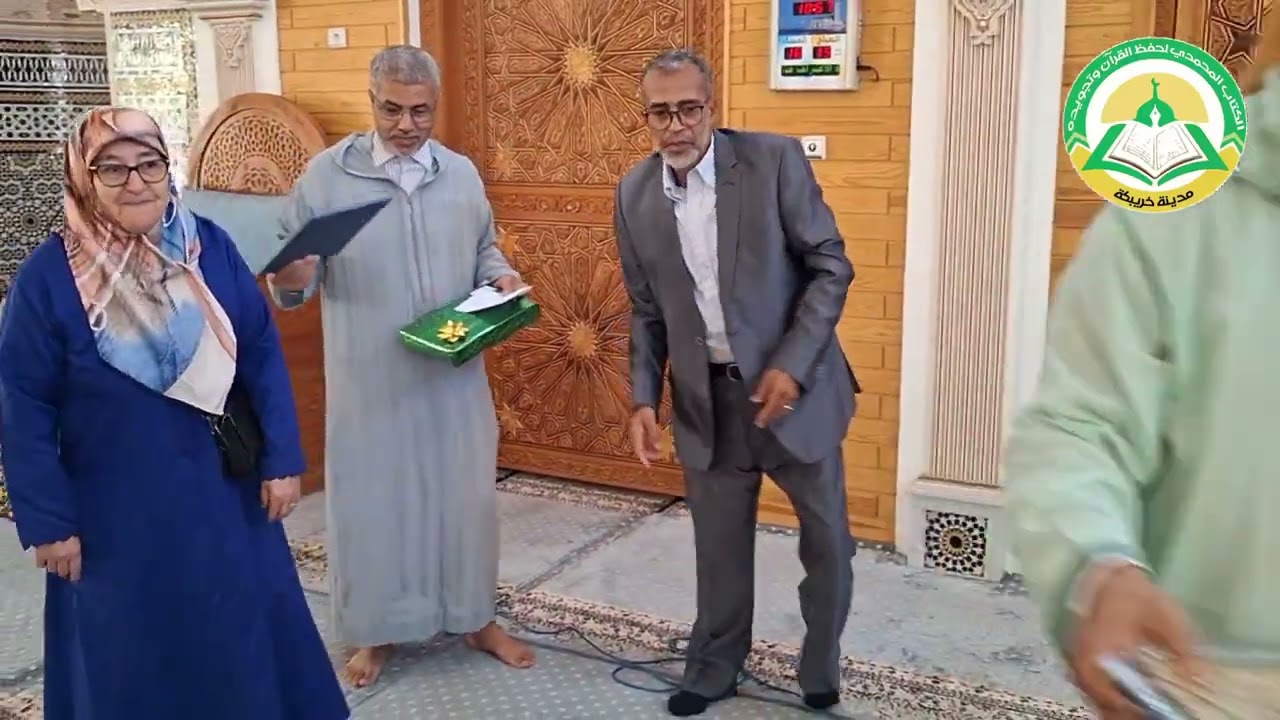 حفل التمييز / تنظيم المندوبية الإقليمية للشؤون الإسلامية