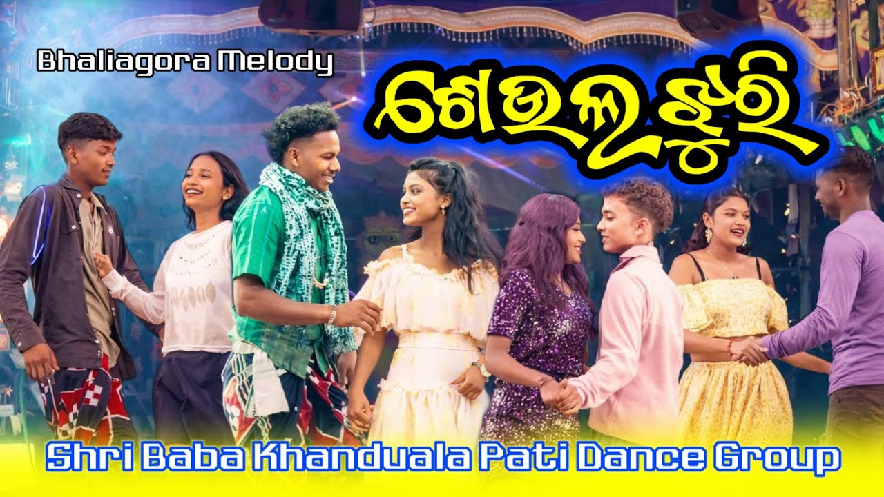 Seul jhuri Sambalpuri Dance Video 🐋 Full Songs | Ja Ja Dharbu Ja Seul Jhuri #dance bhaliagora jatra 