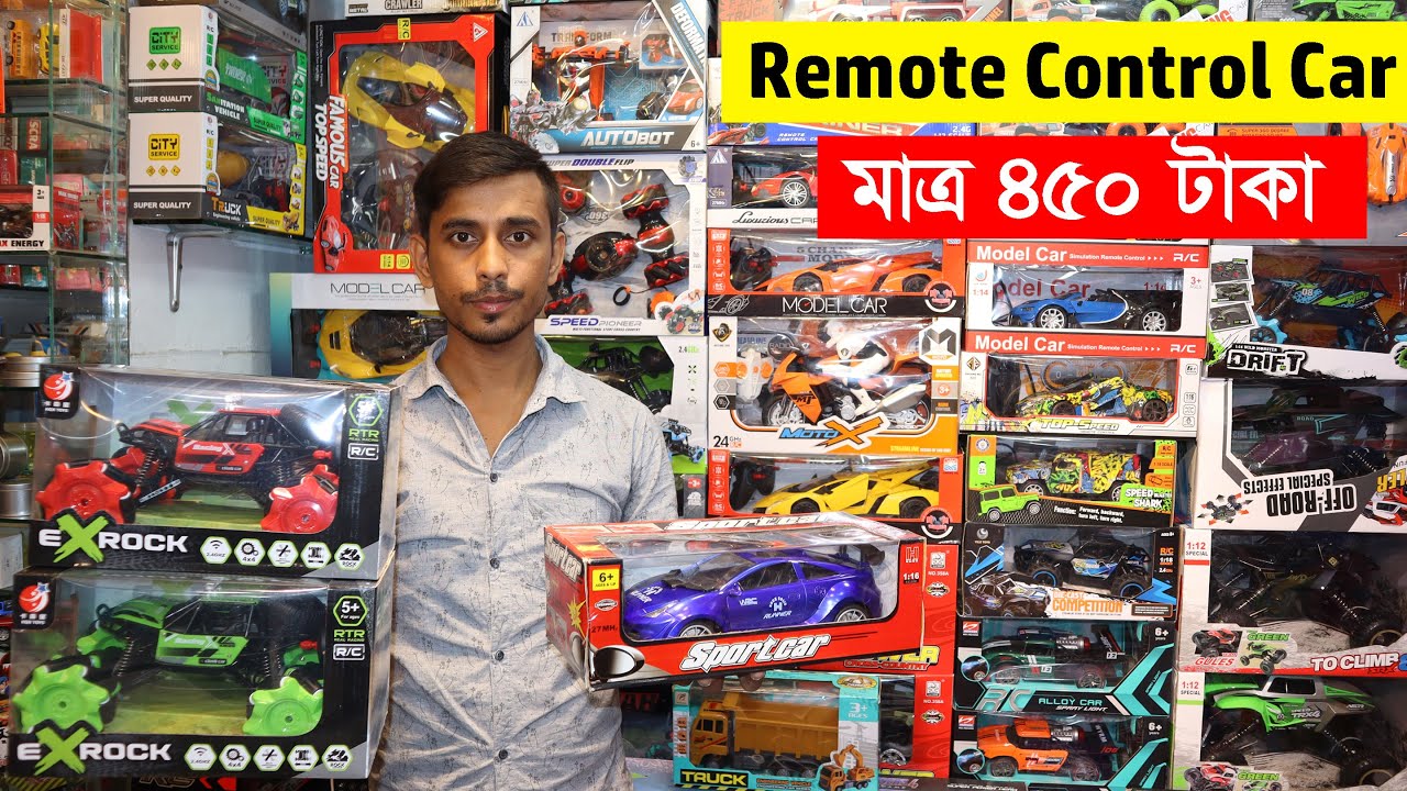 মাত্র ৪৫০ টাকায় Remote Control Car | 🔥Baby Toy Collection in Bangladesh 🔥| Asad Vlogs Official