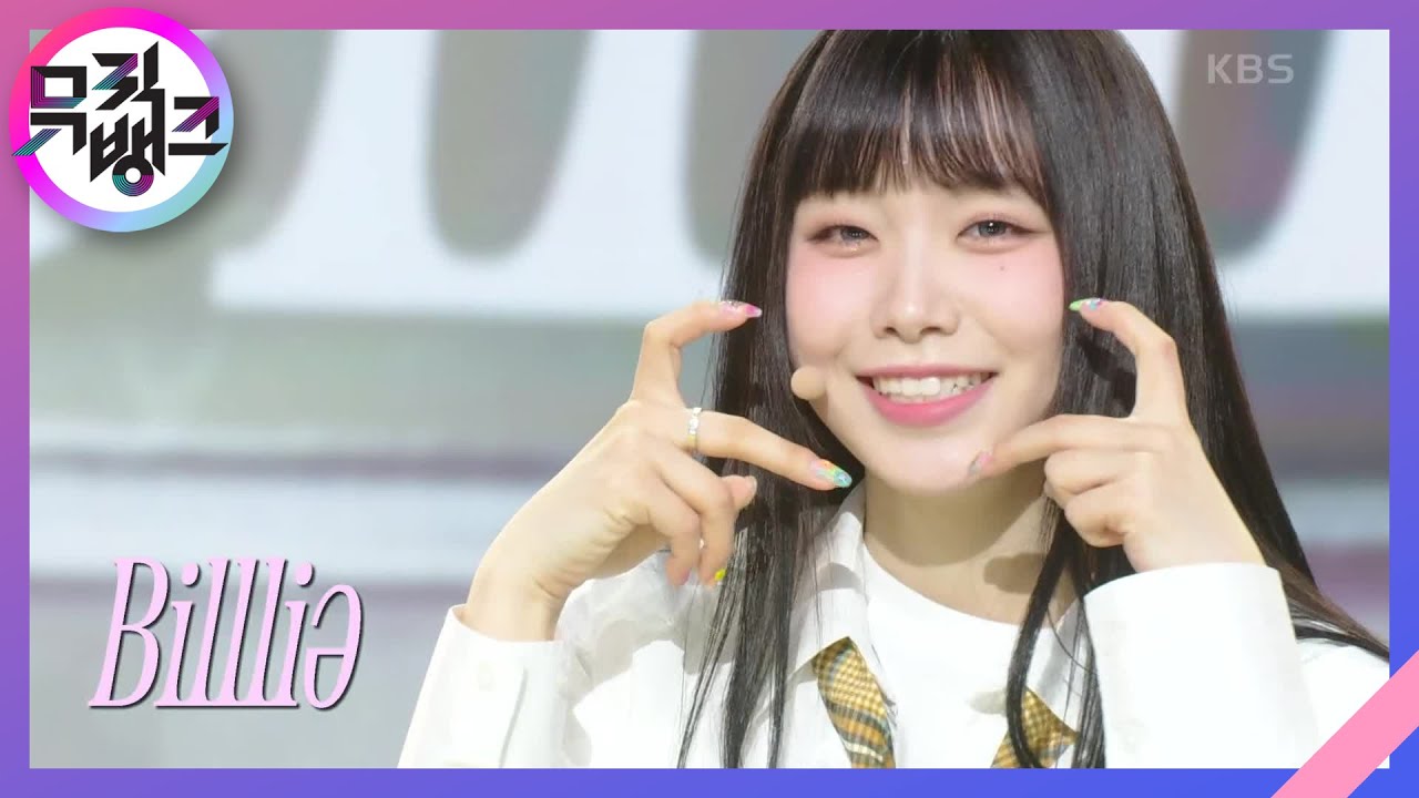 EUNOIA - Billlie [뮤직뱅크/Music Bank] | KBS 230331 방송