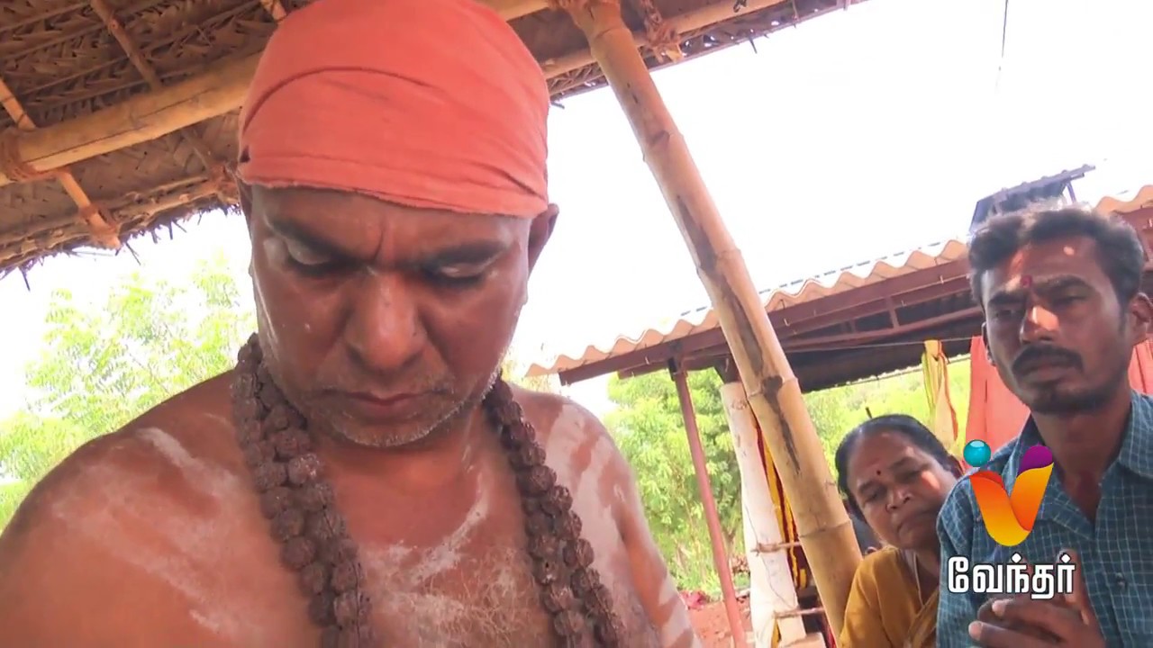 Moondravathu Kan - Varagi Yaagam Exclusive Report -| [Epi-567]