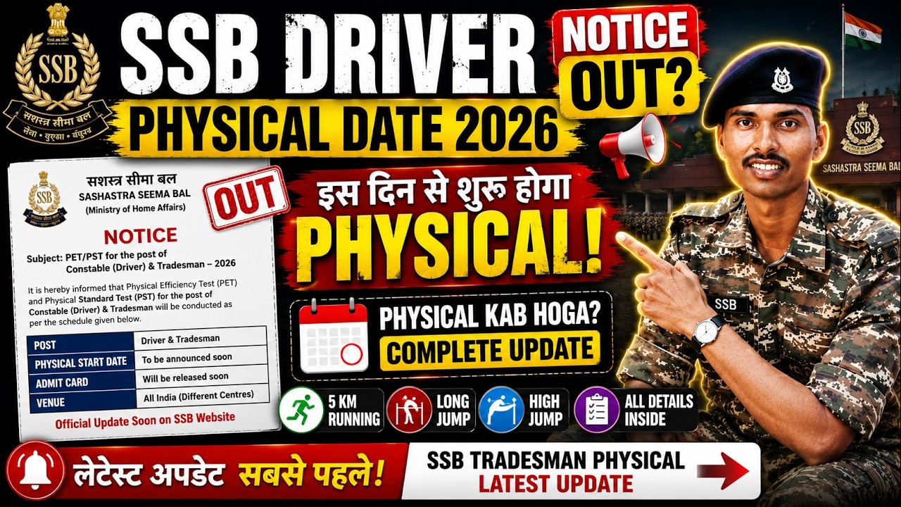 🚨 SSB Driver Physical Date 2026 Out? | PET/PST Kab Hoga? | Official Latest Update 🔥