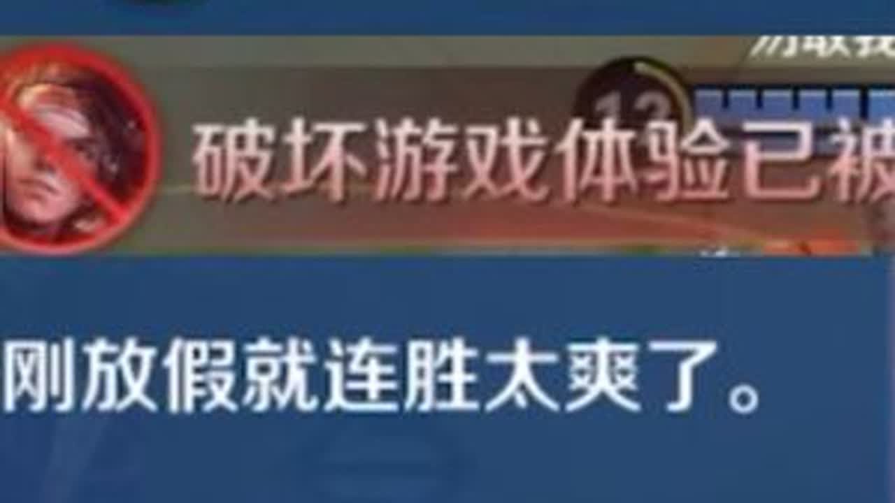 连胜触发隐藏机制，现在就让你们看看什么是隐藏机制发力 #王者 #李信 #学阳 #盼之 #向往的生活盼之