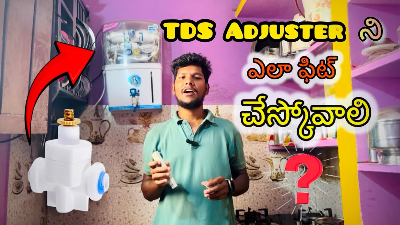 How to Fit TDS Adjuster in RO in Telugu | 2025