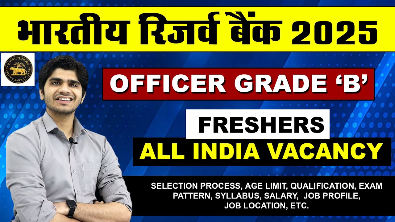 RBI Officer Grade 'B' Recruitment 2025 | Full Details |  Male & Female | Apply Online