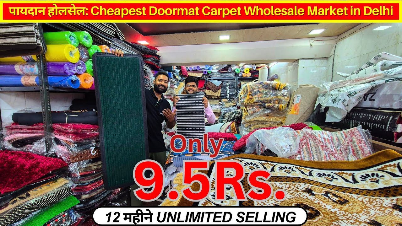 पायदान होलसेल | मात्र 9.5 में पायदान ! | Cheapest Delhi DoorMat Wholesale Market