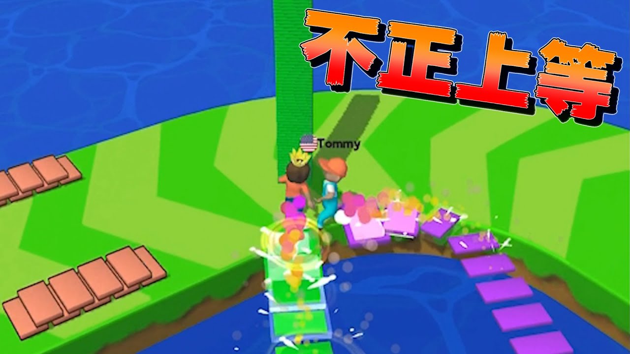 YouTubeの広告で流れてるゲームがイカサマのパレードで草ｗｗｗ