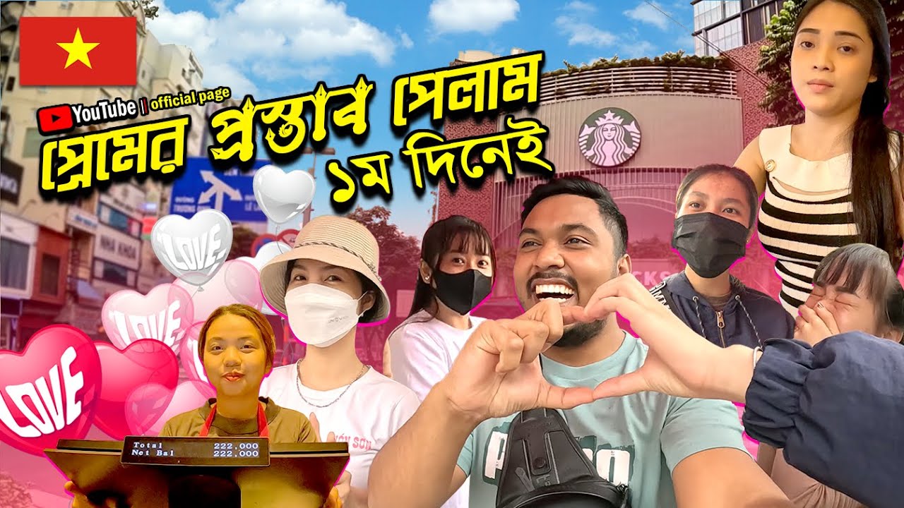 ভিয়েতনামে গিয়ে প্রেমের প্রস্তাব পেলাম 🇻🇳 || Vietnam || Vlog || Emam Hossain