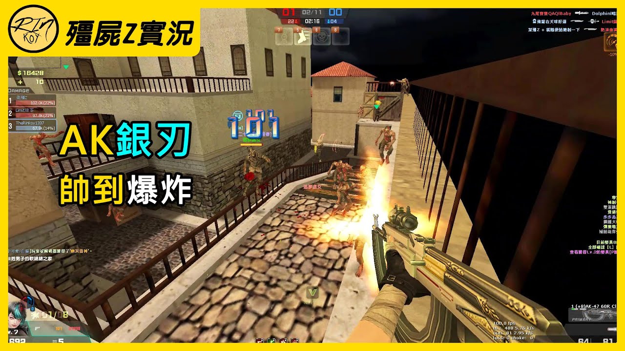 【Rinkoy】CSO 殭屍神人降臨！最強技能組「獵豹 + 袋鼠 + 二段跳」！把人類抓到毫無還手之力！｜「義大利巷戰．殭屍z」超神實況！｜前期AK47-60R + 銀刃！這玩法也太帥了吧！！