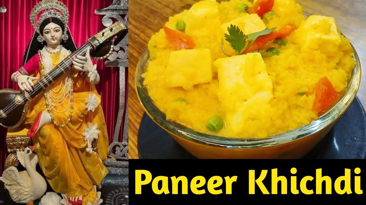 সরস্বতী পুজো স্পেশাল পনির খিচুড়ি রেসিপি | Paneer Khichdi Recipe | Bengali Niramish Khichuri recipe |