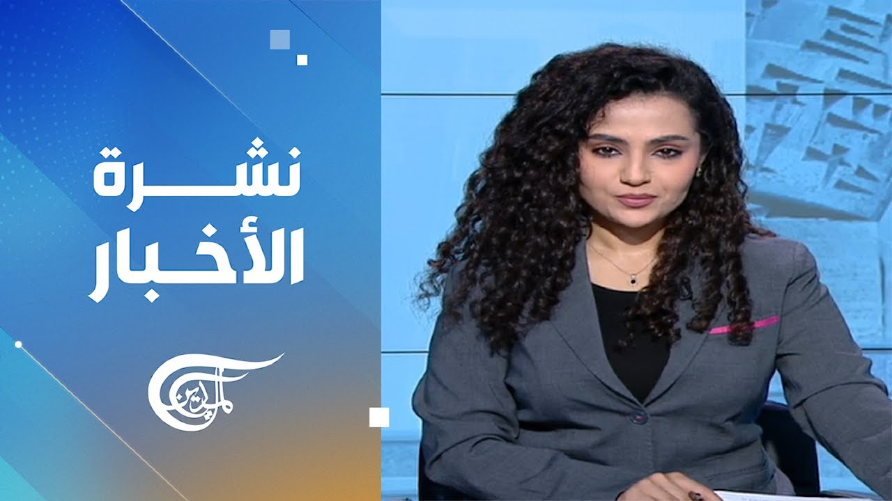 نشرة الثانية عشرة | 2026-02-14