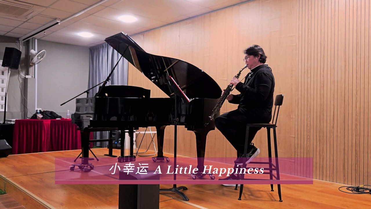 小幸運 A little Happiness Recital Nov2025