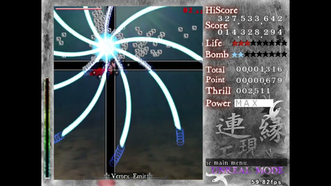 Len'en EE | Unreal Tsubakura 327,533,642 (former World Record)