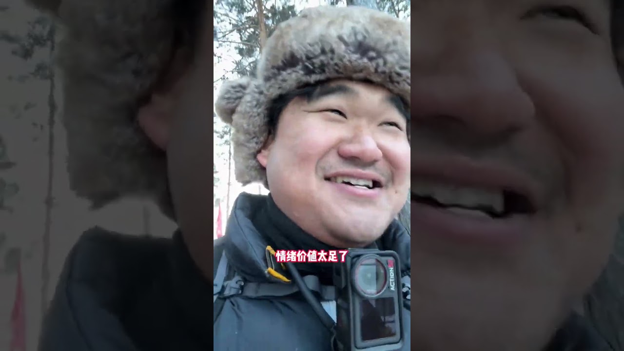 小伙从东北最南出发31个小时绿皮来到神州北极！下车直接速冻！ #旅行vlog#漠河#穷游
