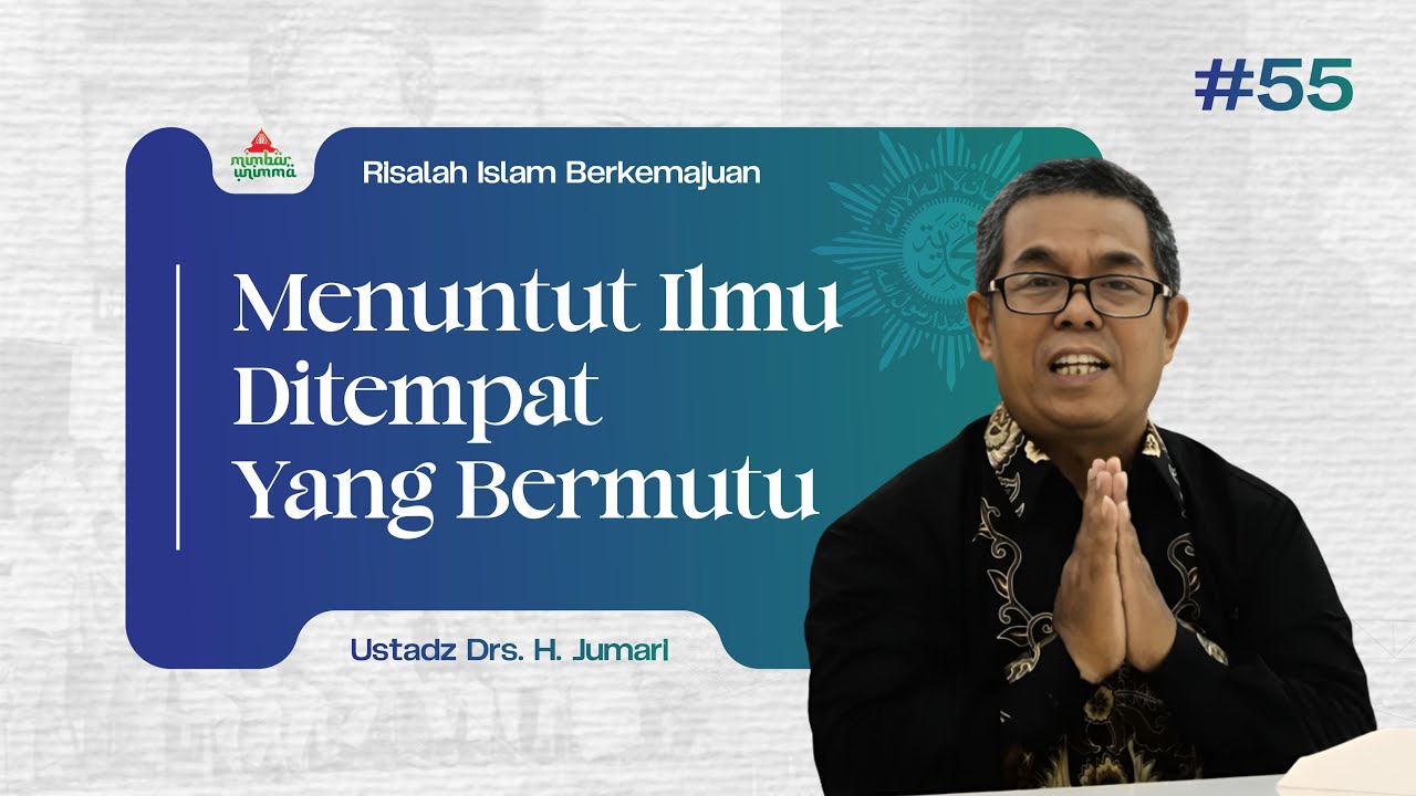 Menuntut Ilmu di Tempat yang Bermutu | Ustadz Drs. H. Jumari