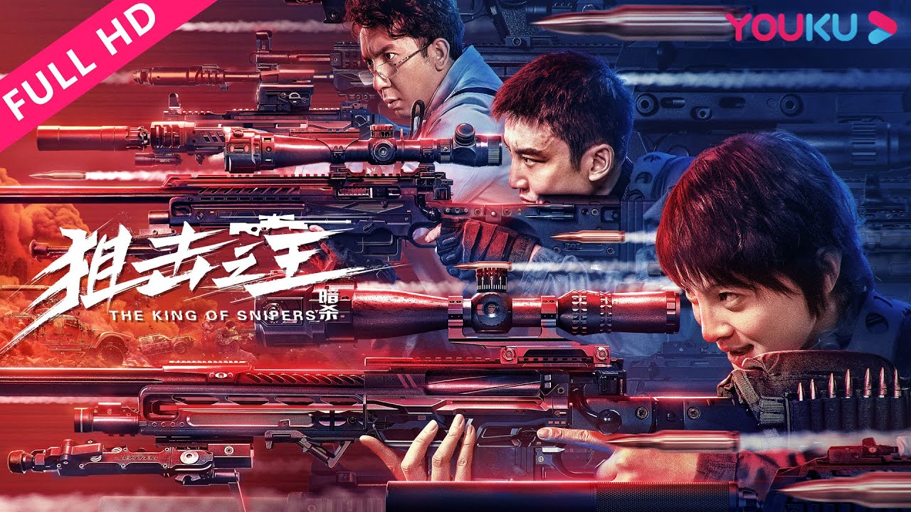 [The King of Snipers] The redemption story of a death squad! Action/Crime | YOUKU&nbsp;MOVIE
